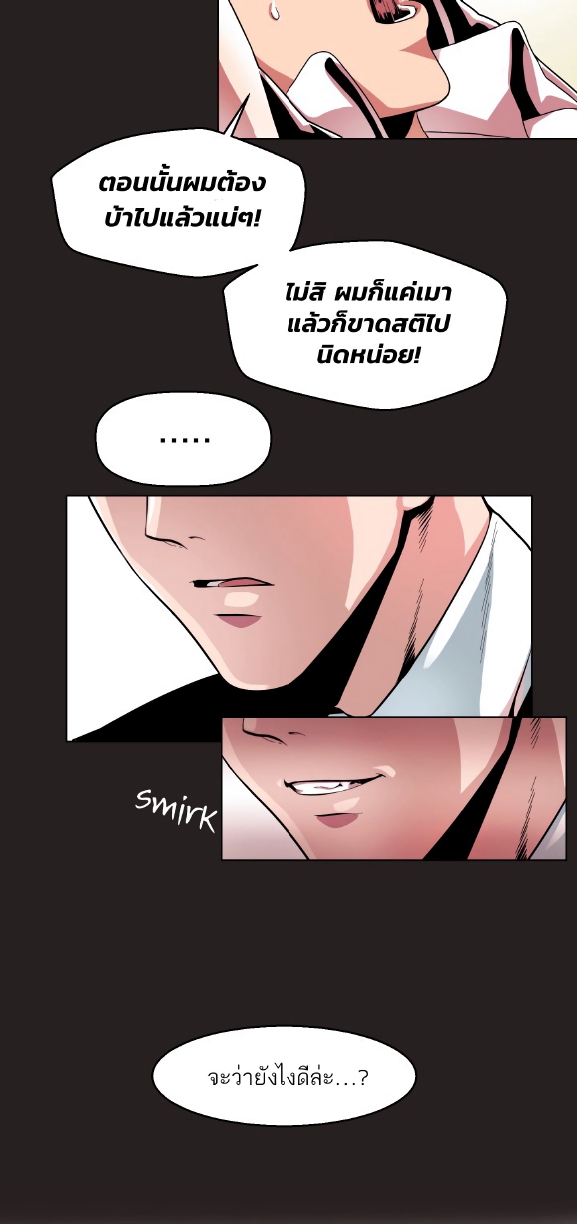 All for 9900 Won EP 1